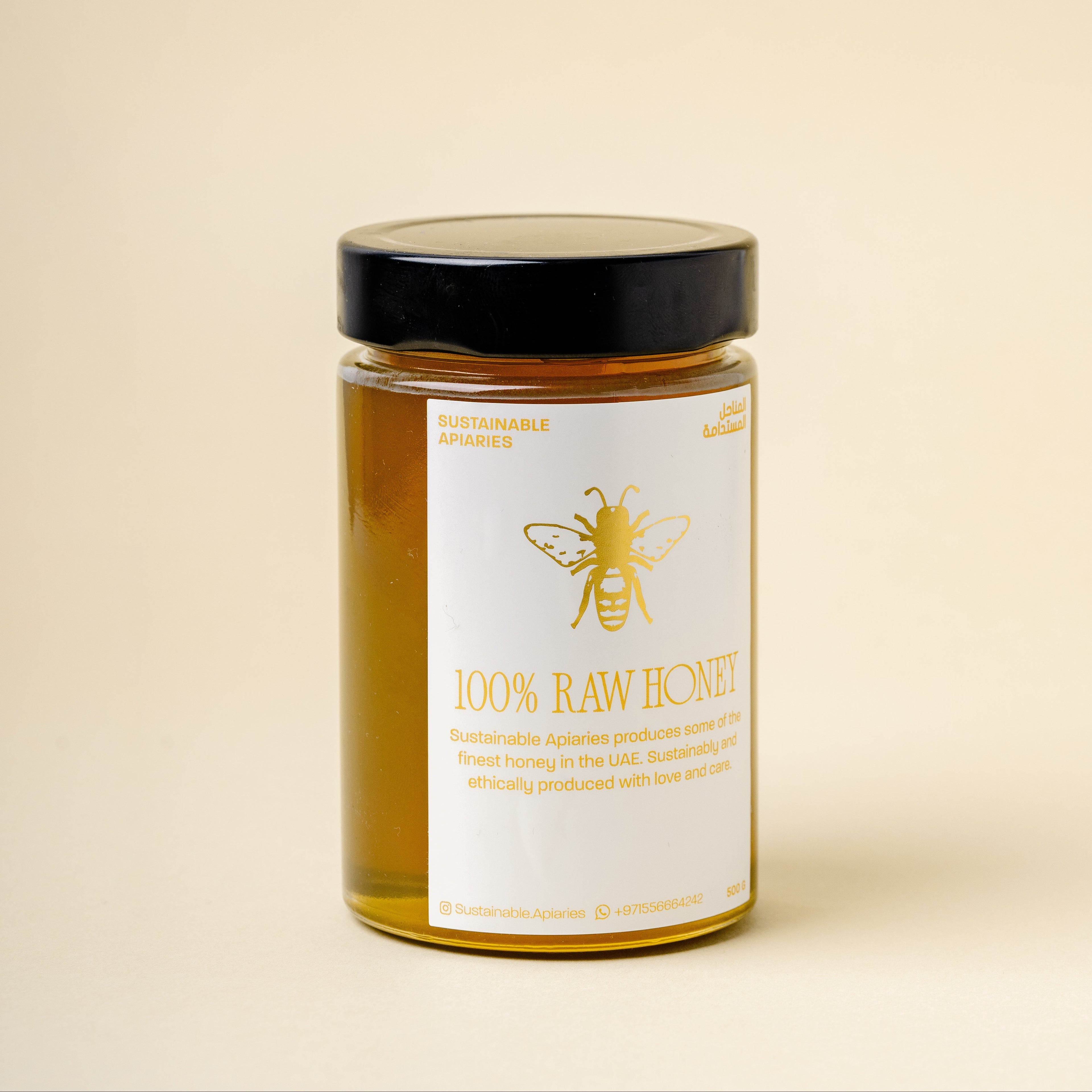 Sidr Honey